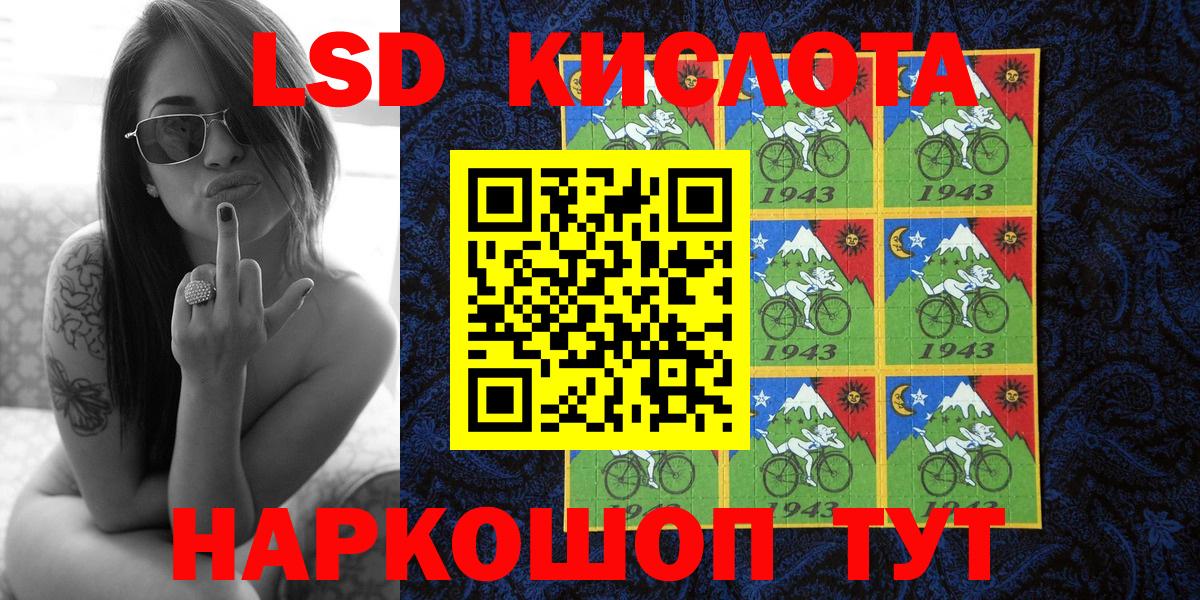 Изобильный  Марки 25I-NBOMe 1,5мг  Вход с VPN 