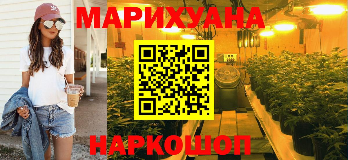 Каннабис THC 21% Изобильный