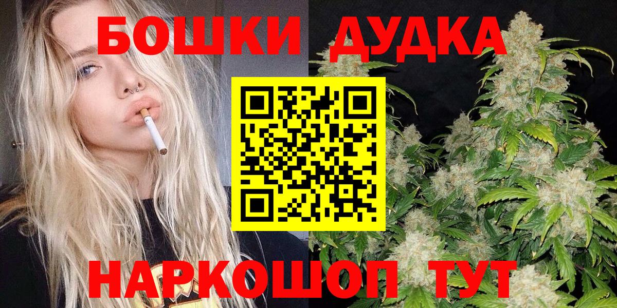 Каннабис планчик  Шишки марихуана White Widow  Вход с VPN  Изобильный  Шишки марихуана White Widow 